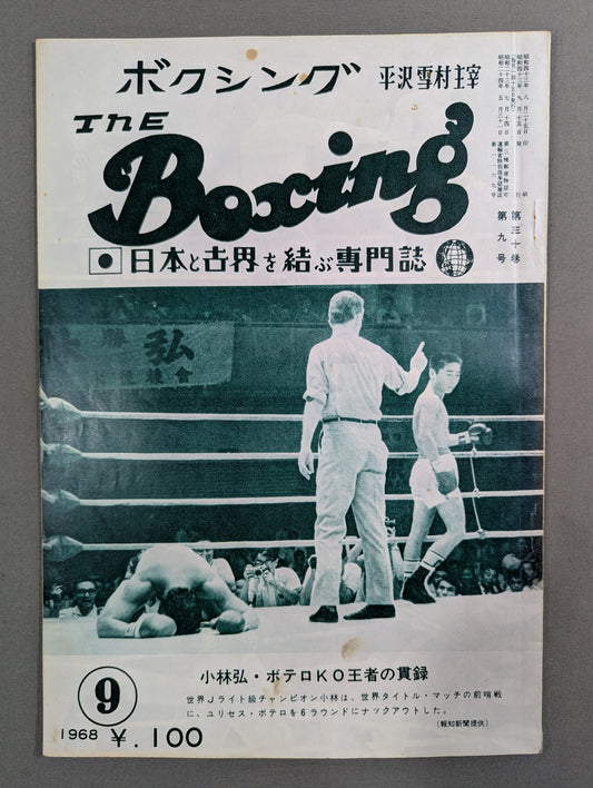 The Boxing September 1968 Issue