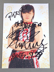 柊くるみ 直筆サイン入りポートレート(A-1) – 闘道館