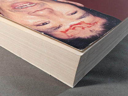 ファイト縮刷版 No.1