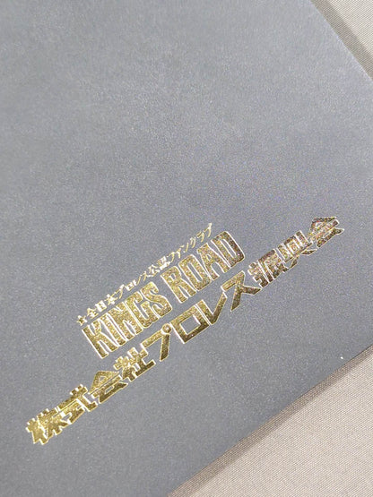 All Japan Pro Wrestling Official Fan Club "KINGS ROAD" Photo Album