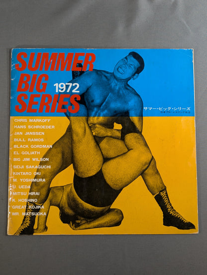 ★ The Sheik 2nd round ★in Japan 72 Summer Big Series (2nd)