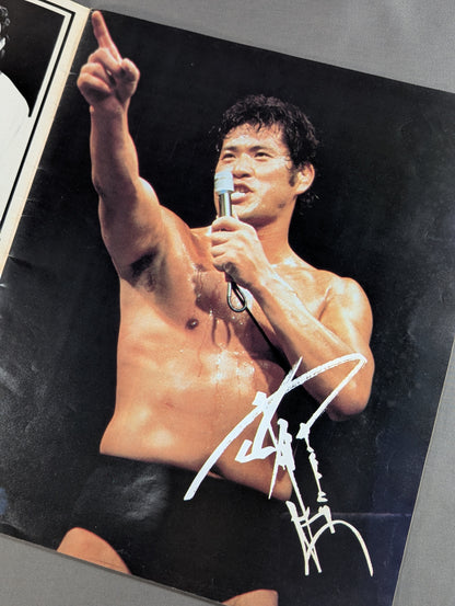 ★ Inoki vs Backland NWF Fight ★ 80 Bloody Fight Series [Opening Match]