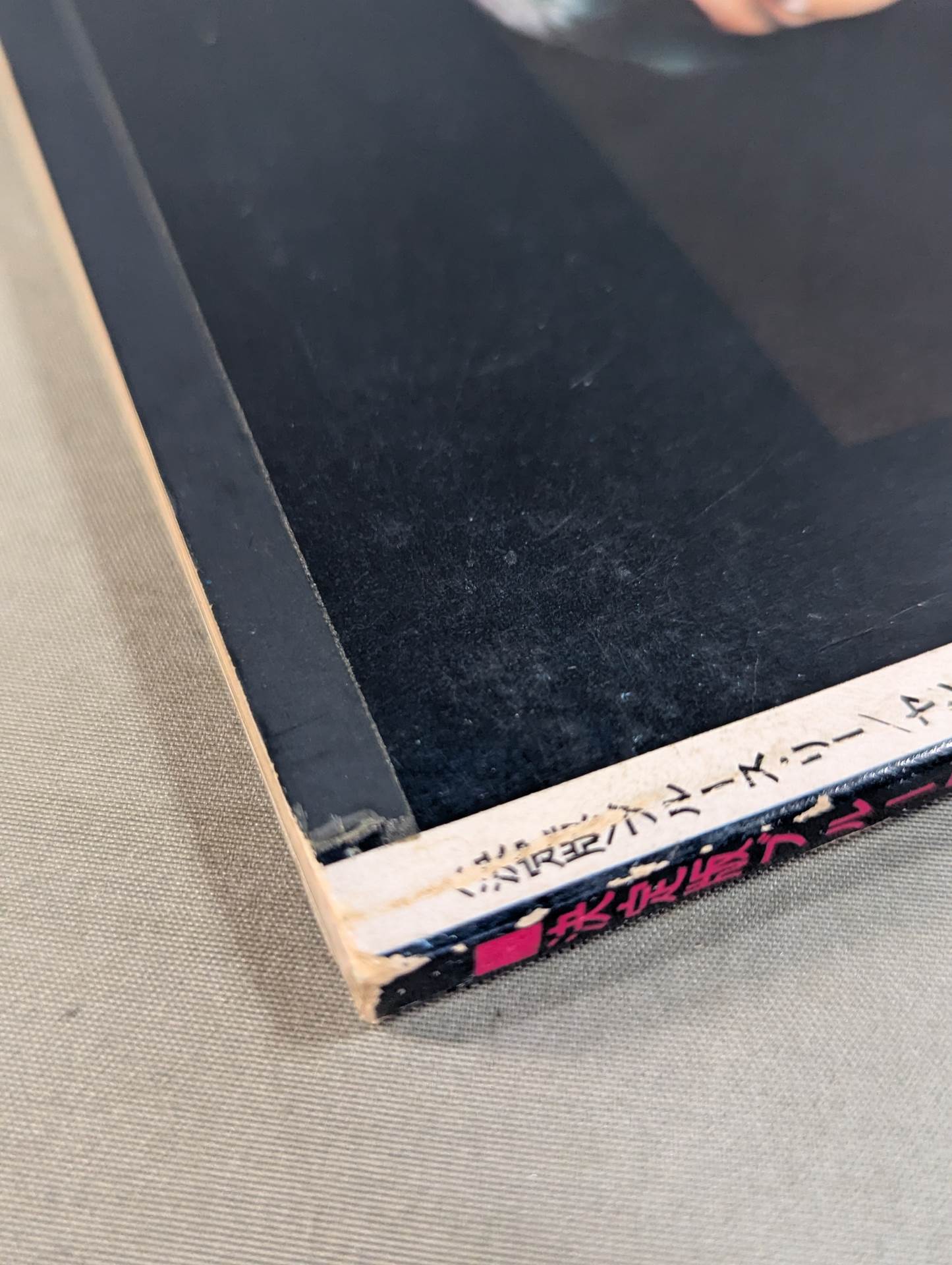 決定版ブルース・リー ヤングアイドルナウ臨時増刊号