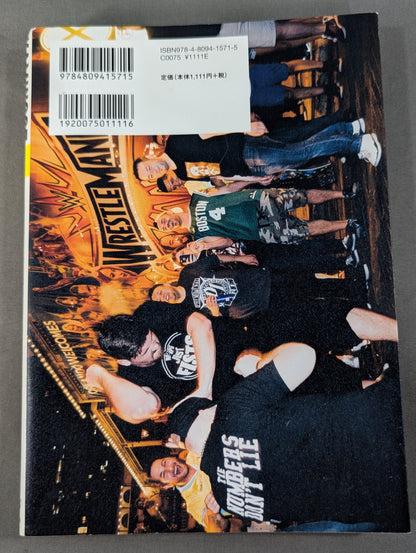 KAMINOGE Vol.76 / Shinsuke Nakamura  Sweeps the World