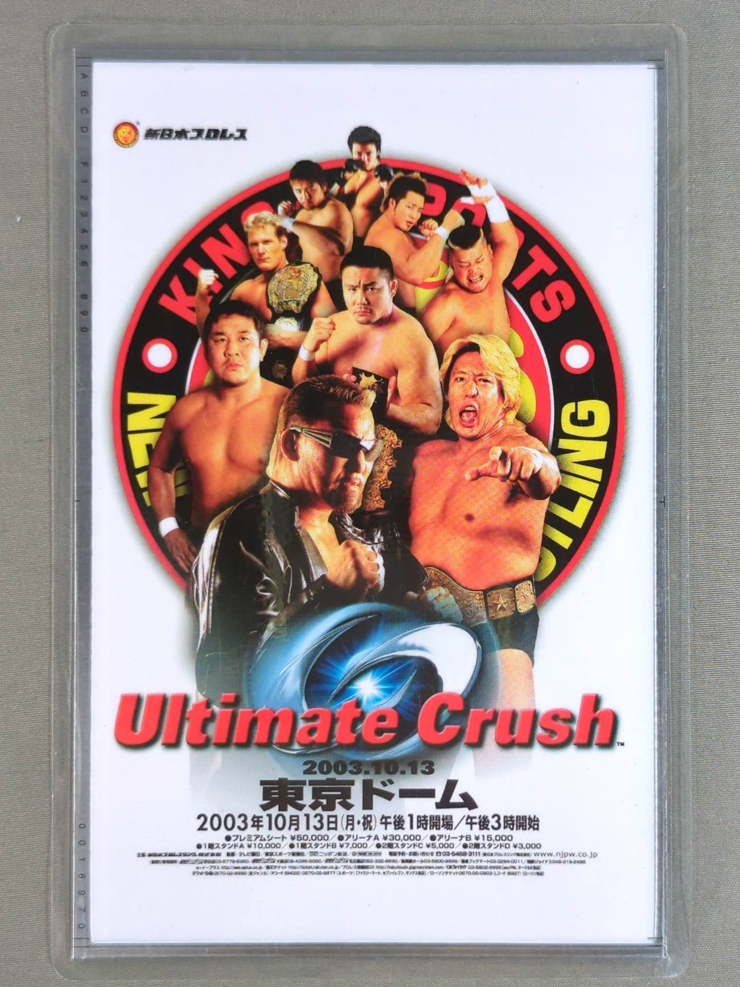 New Japan Pro Wrestling  "Ultimate Crush" Panel Card