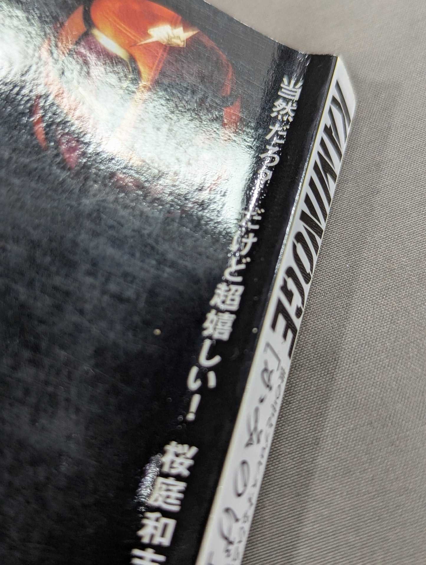 Cool Body Ultimate Edition2 Master Supplements!