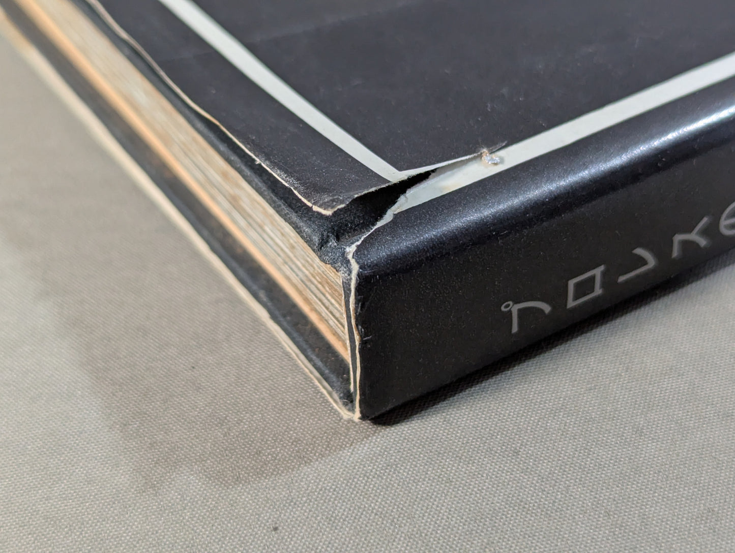 プロレスの鬼 力道山写真集