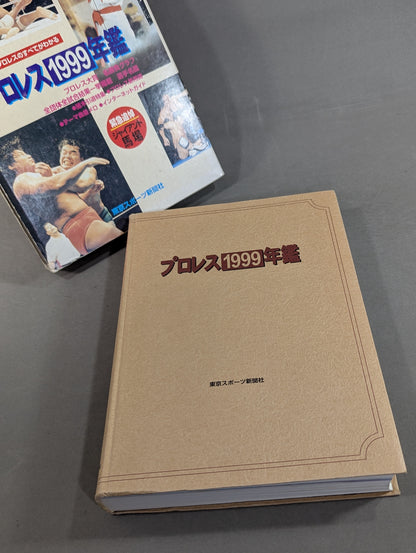 Pro Wrestling  1999 Yearbook