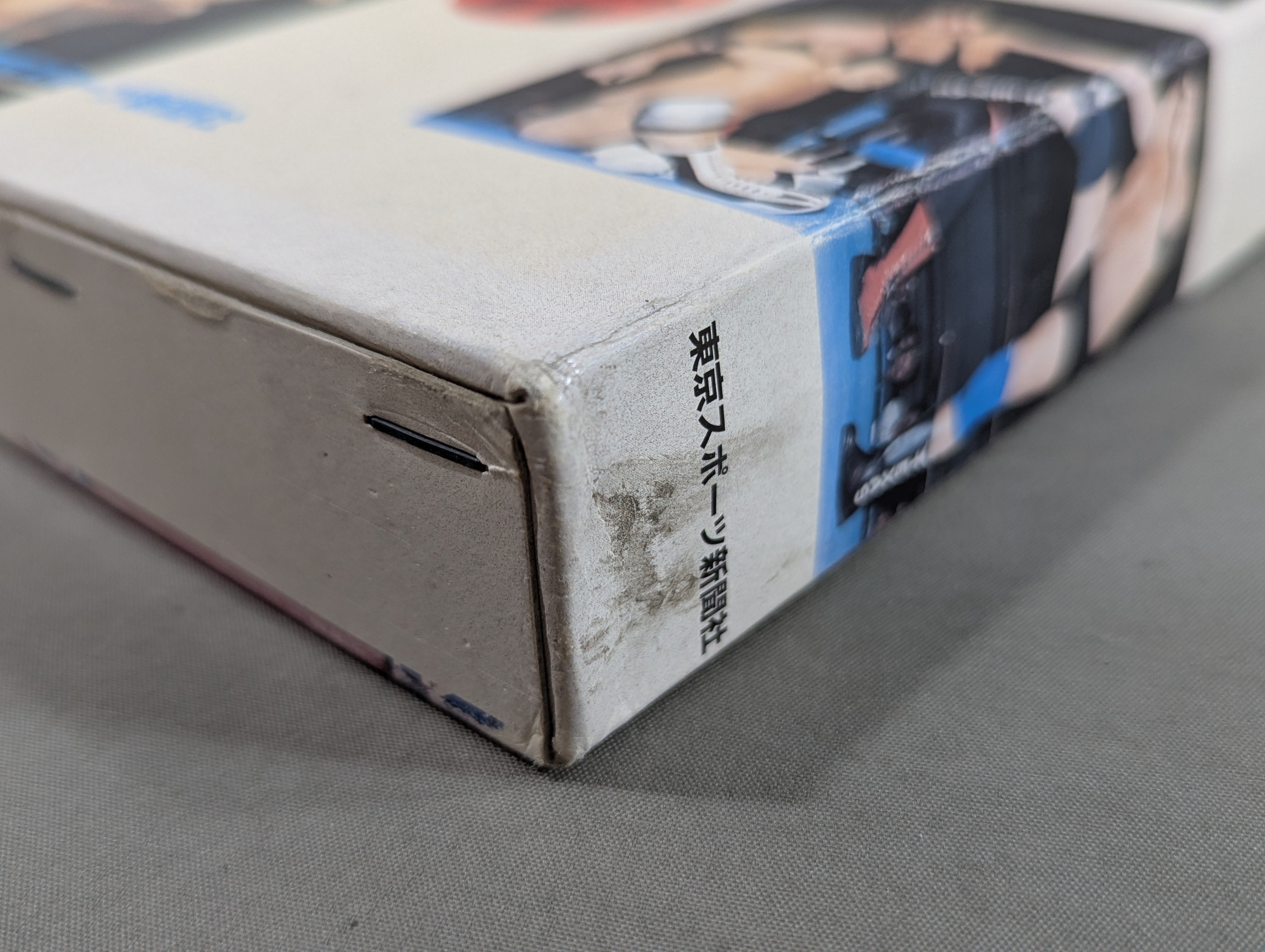 プロレス1999年鑑 – 闘道館