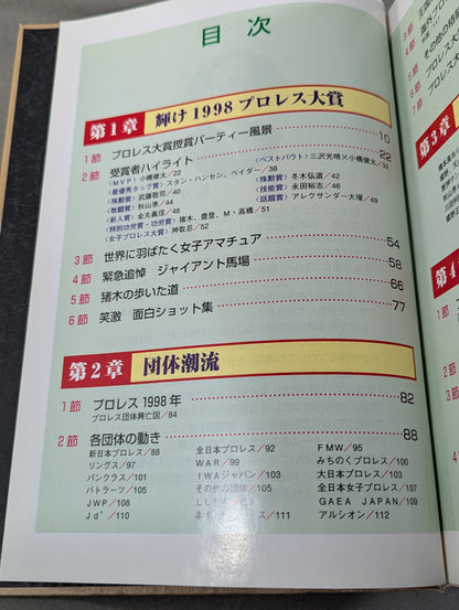 Pro Wrestling  1999 Yearbook