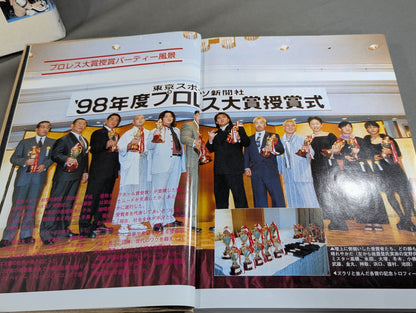 Pro Wrestling  1999 Yearbook