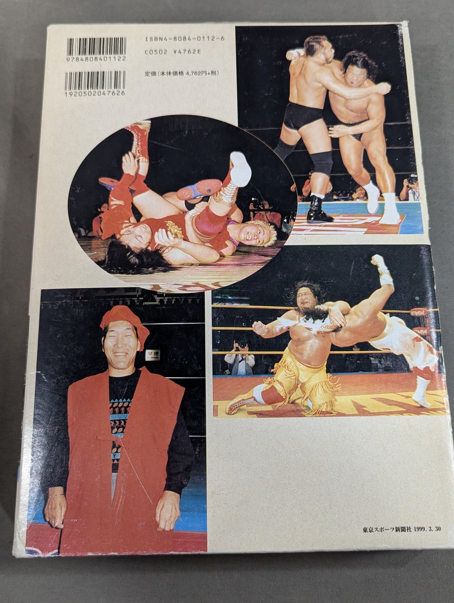 Pro Wrestling  1999 Yearbook