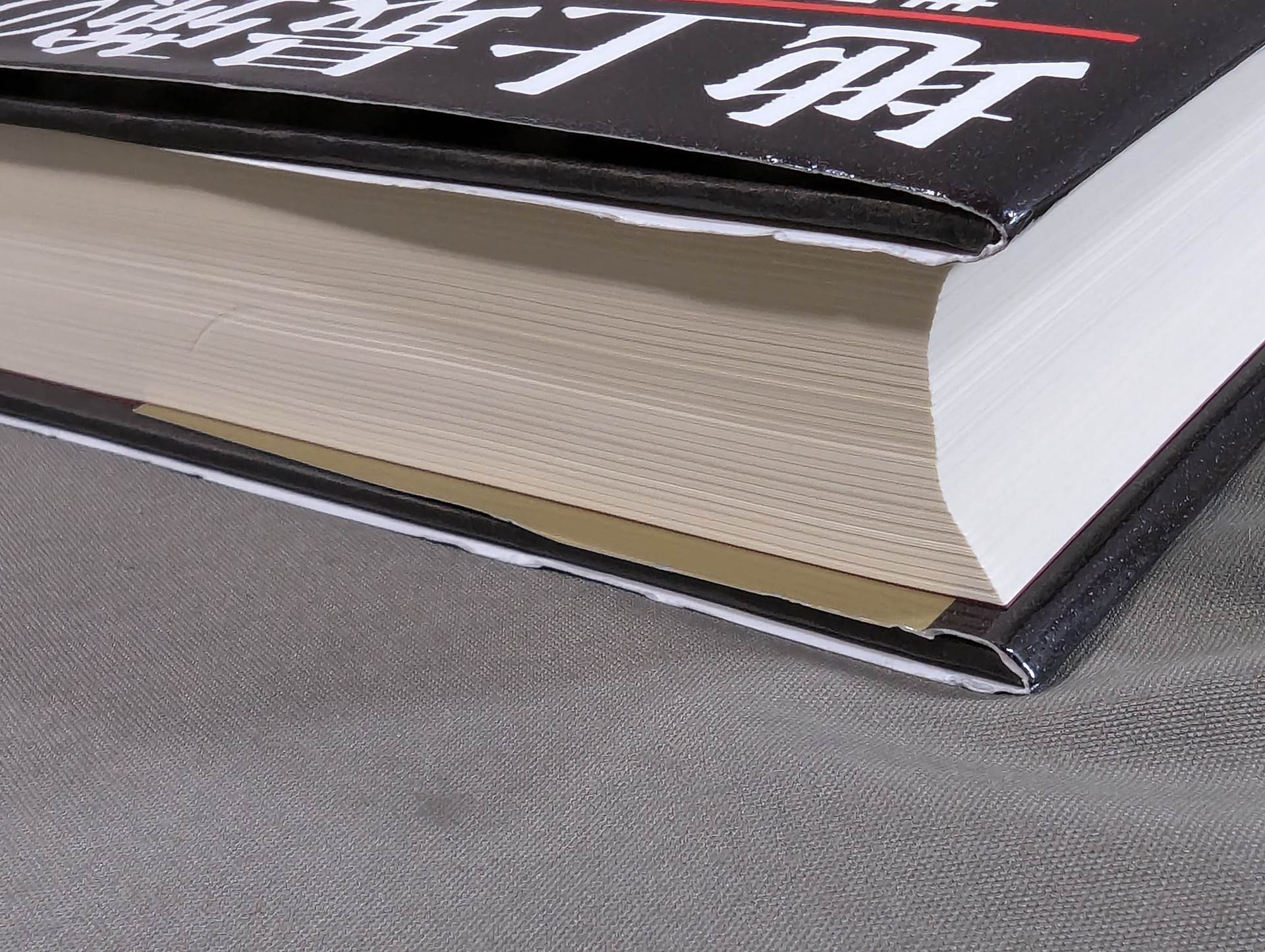 百田尚樹 直筆サイン入り】地上最強の男 世界ヘビー級チャンピオン列伝