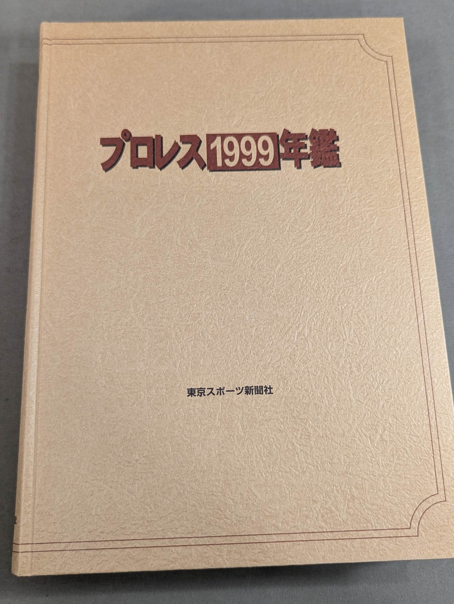 Pro Wrestling  1999 Yearbook