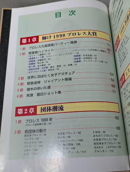 Pro Wrestling  1999 Yearbook