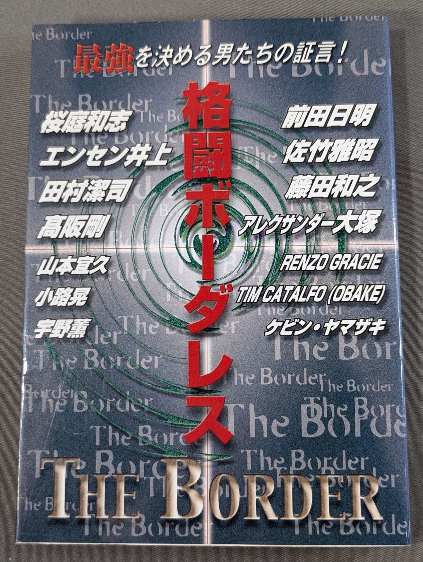 Martial Arts Borderless: Testimonies of the Men Who Decide the Strongest!