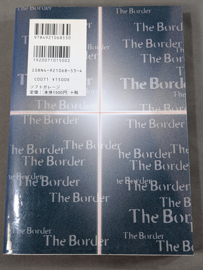 Martial Arts Borderless: Testimonies of the Men Who Decide the Strongest!