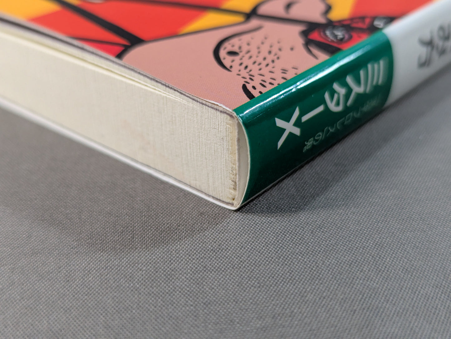 How to read Pocket Book 73 Strange Comedy Pro Wrestling