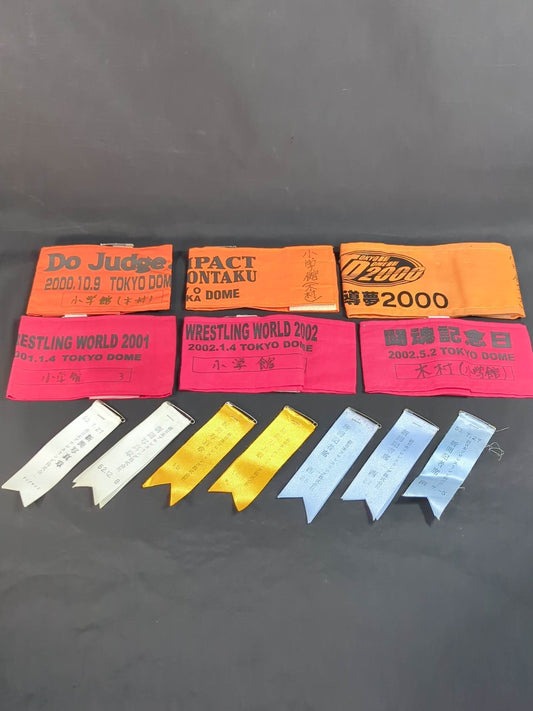 ★プロレス50年・木村盛綱実使用★ 新聞写真証