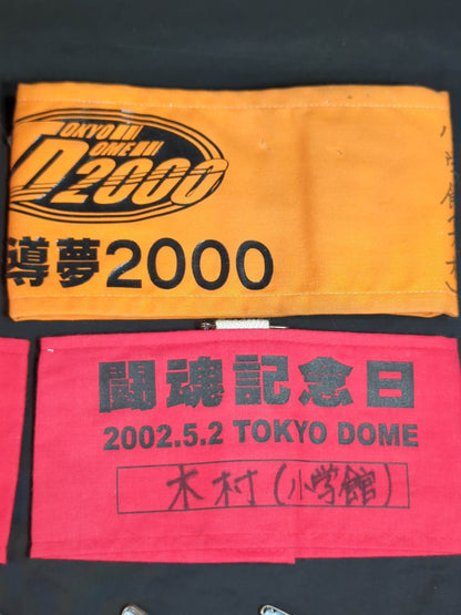 ★プロレス50年・木村盛綱実使用★ 新聞写真証
