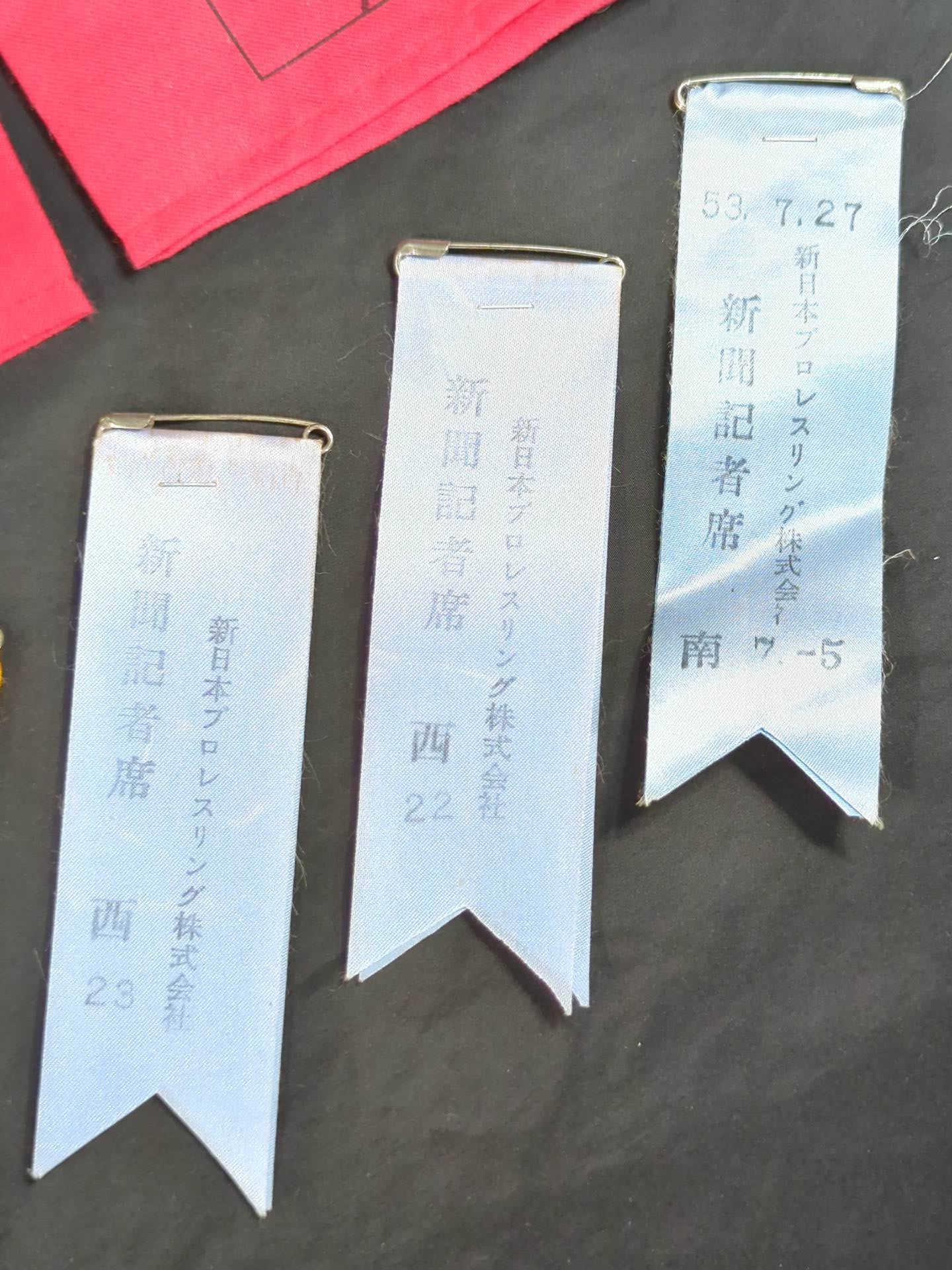 ★プロレス50年・木村盛綱実使用★ 新聞写真証