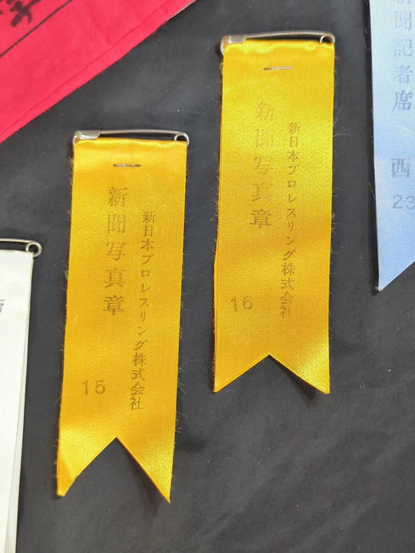 ★プロレス50年・木村盛綱実使用★ 新聞写真証