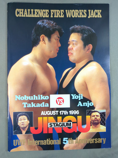 U Inter / CHALLENGE FIRE WORKS JACK 5th Anniversary JINGU STAGIUM