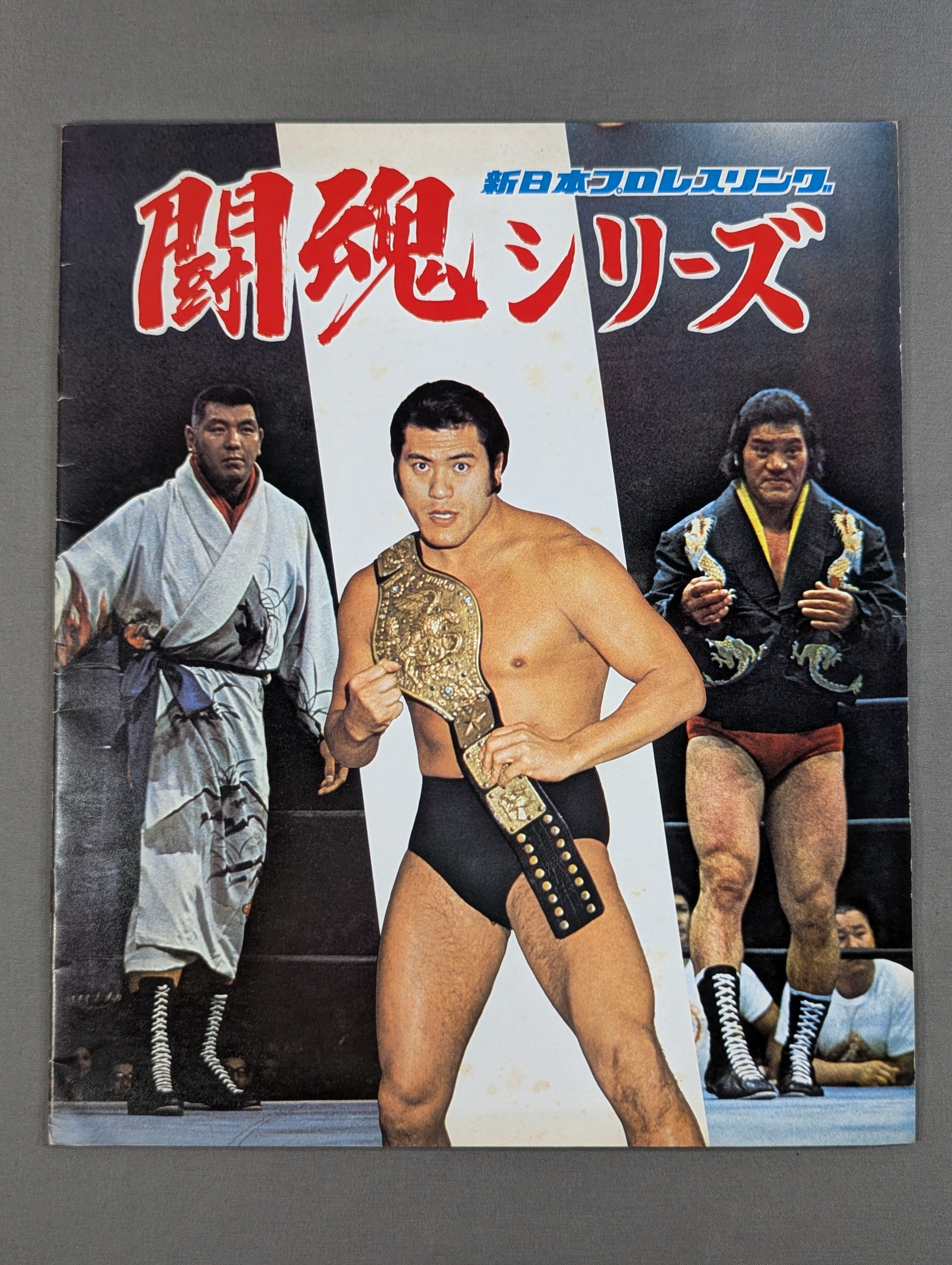 外国人レスラーサイン入 闘魂スペシャルVol.75 ベイダー、ビガロ