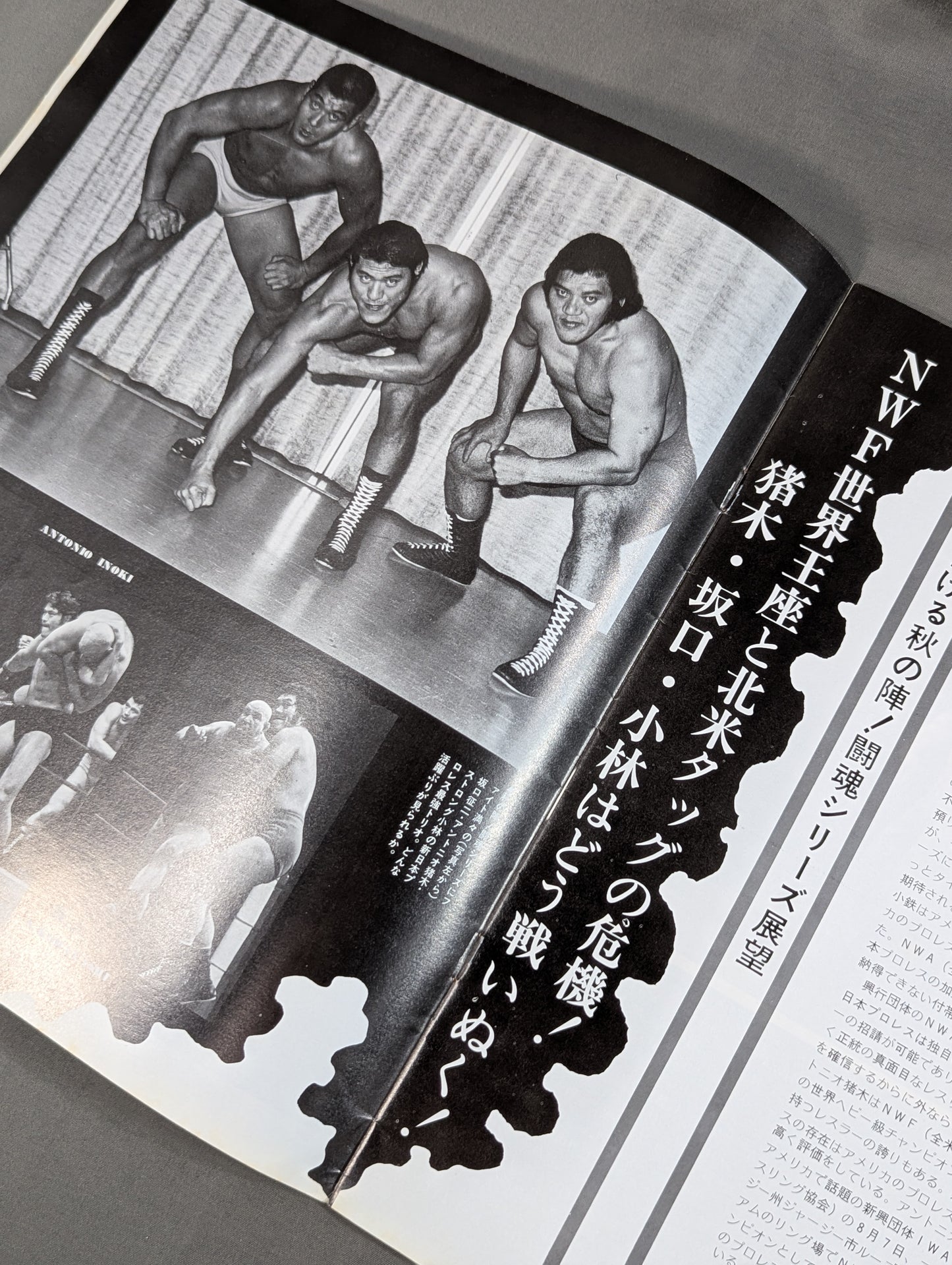75 Fighting Spirit Series Part 1
