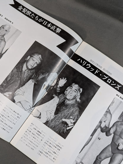 75 Fighting Spirit Series Part 1