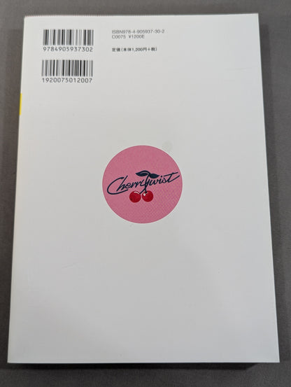 KAMINOGE [かみのげ] Vol.99 / 2011年に生まれて。中邑真輔