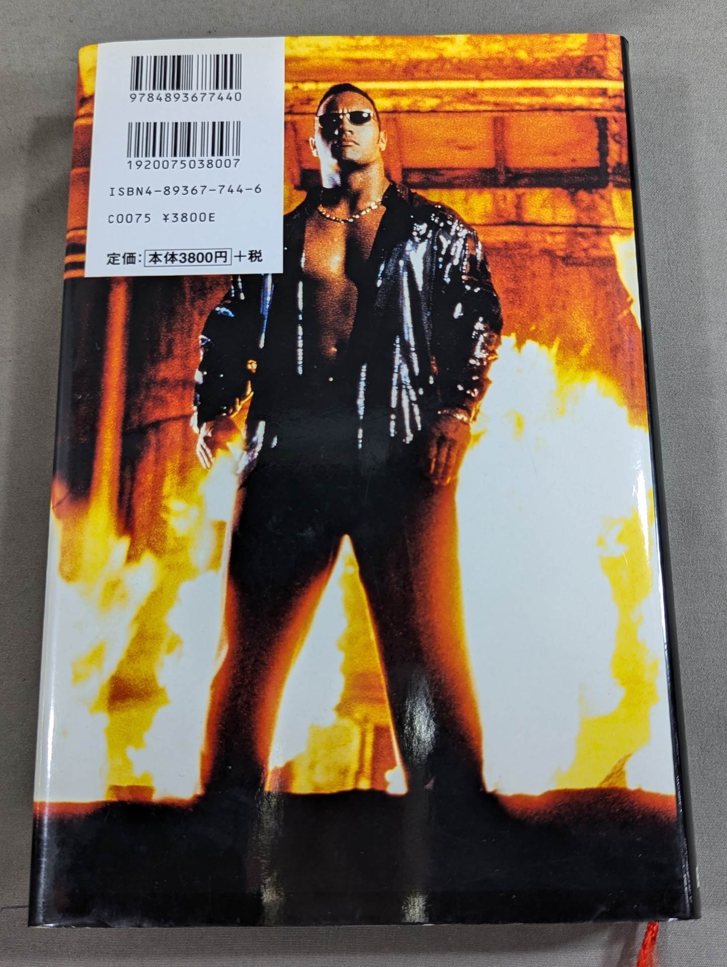 ザ・ロック自伝 THE ROCK SAYS...