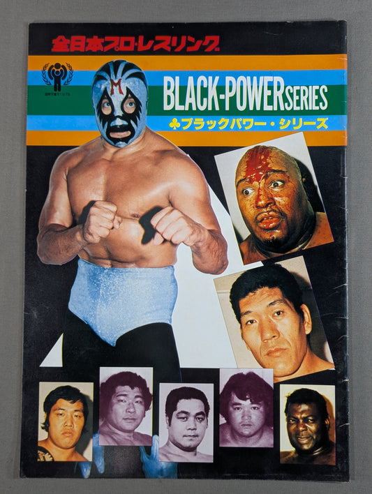 79 Black Power Series [Opening Round]