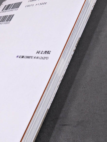 大相撲この一番 ”通”が選ぶ思い出の名勝負