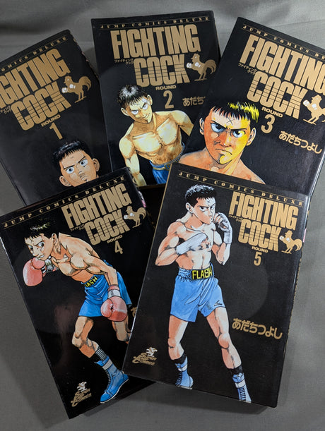 【全5巻セット】FIGHTING COCK  ファイティング クック