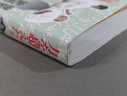 [Kurabe Shiseido hand signed autograph] Beyond strength! Learn Aikijutsu: The world's easiest martial arts principles