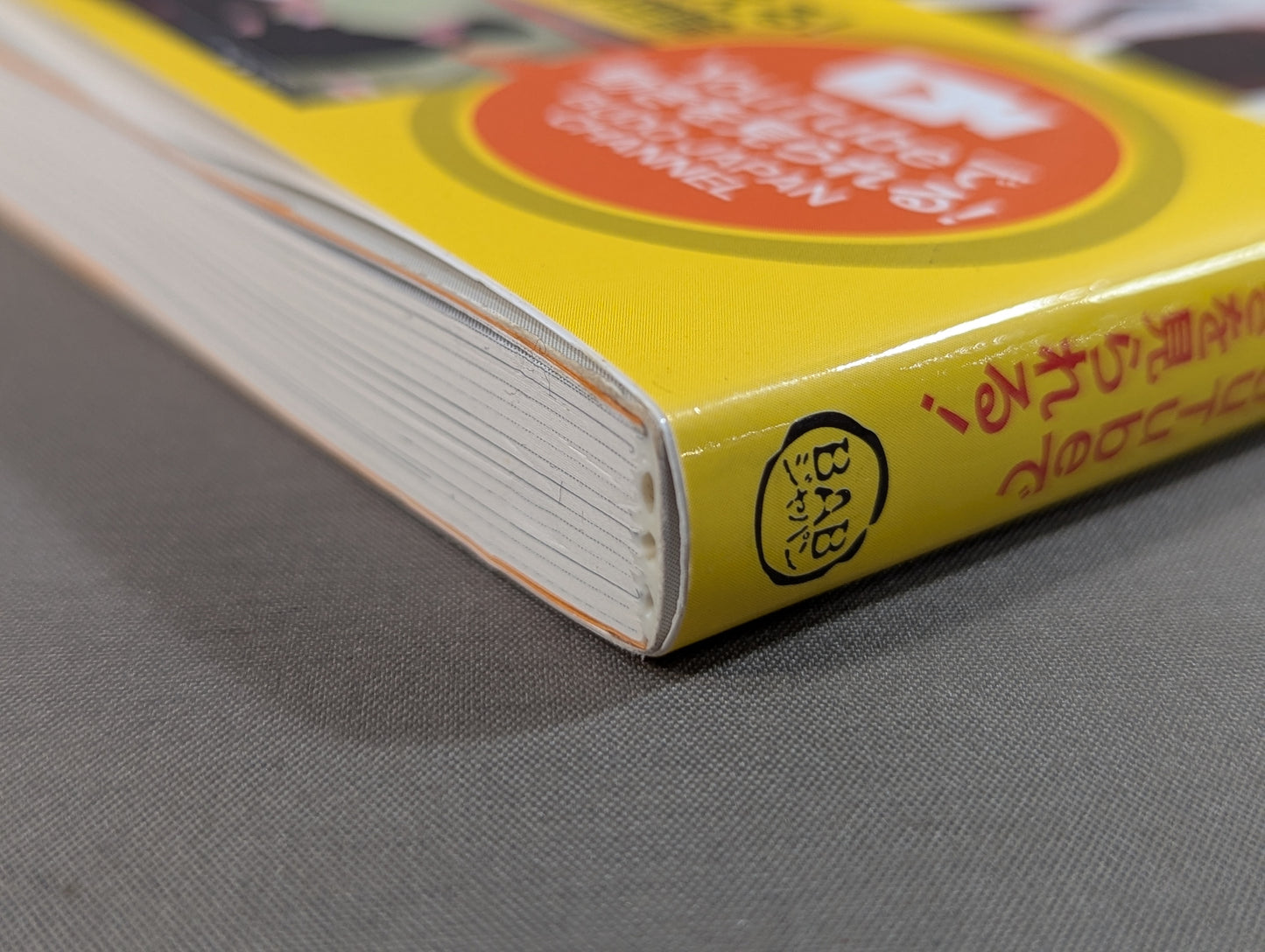 [Kurabe Shiseido hand signed autograph] Beyond strength! Learn Aikijutsu: The world's easiest martial arts principles