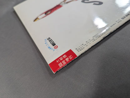 史上最年少優勝 翔べ!V1貴花田
