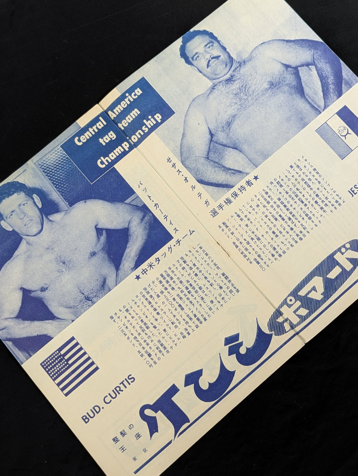 55 International Grand Matches