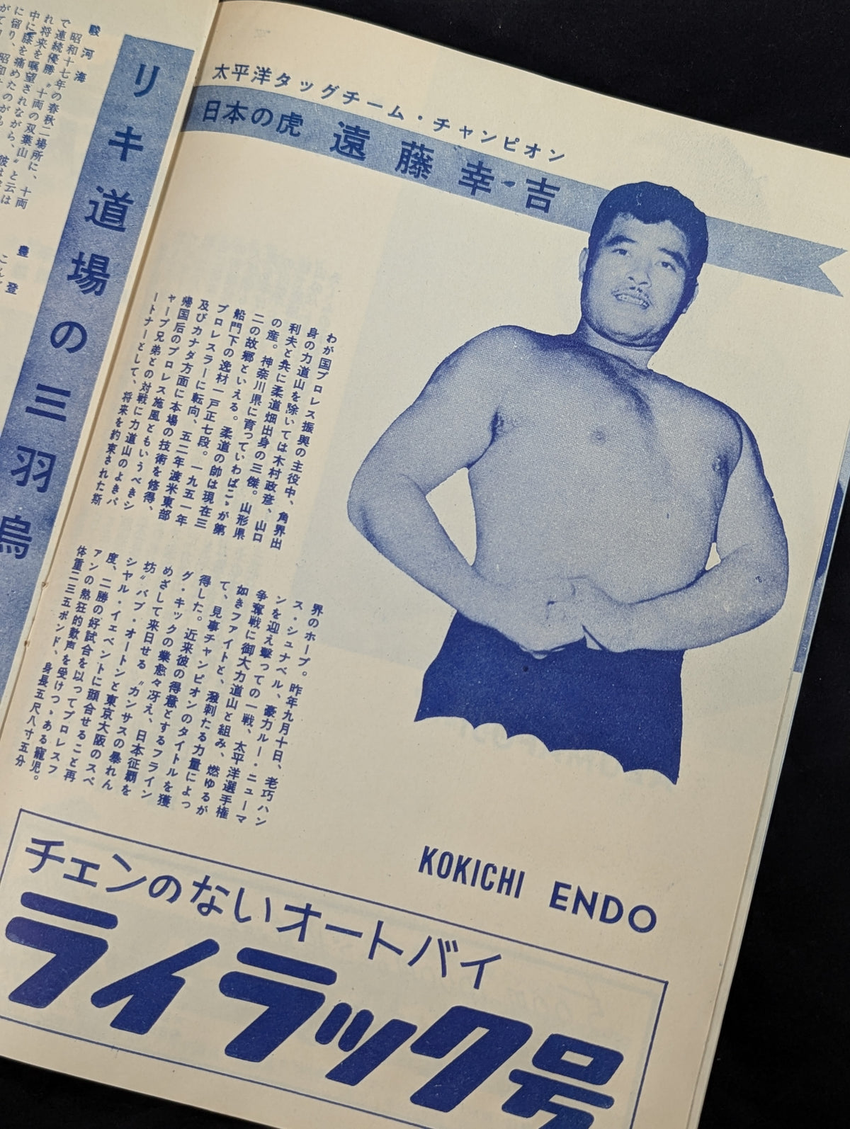 55 International Grand Matches