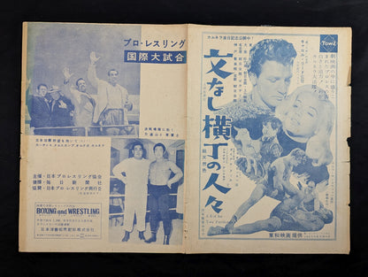 55国際大試合