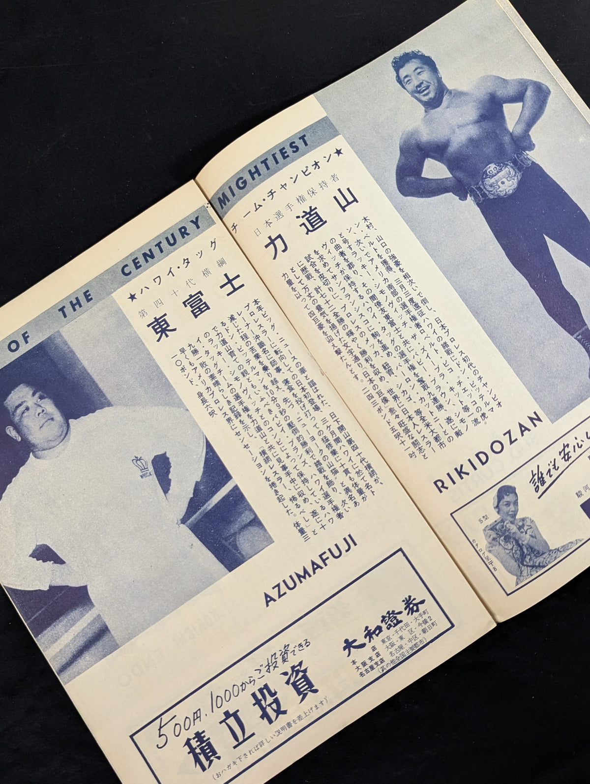 55国際大試合