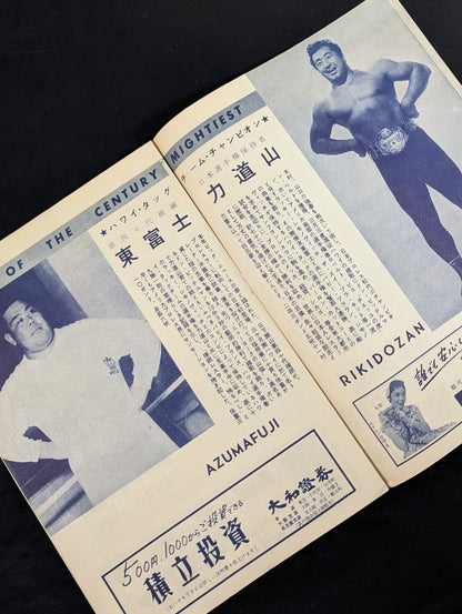 55国際大試合
