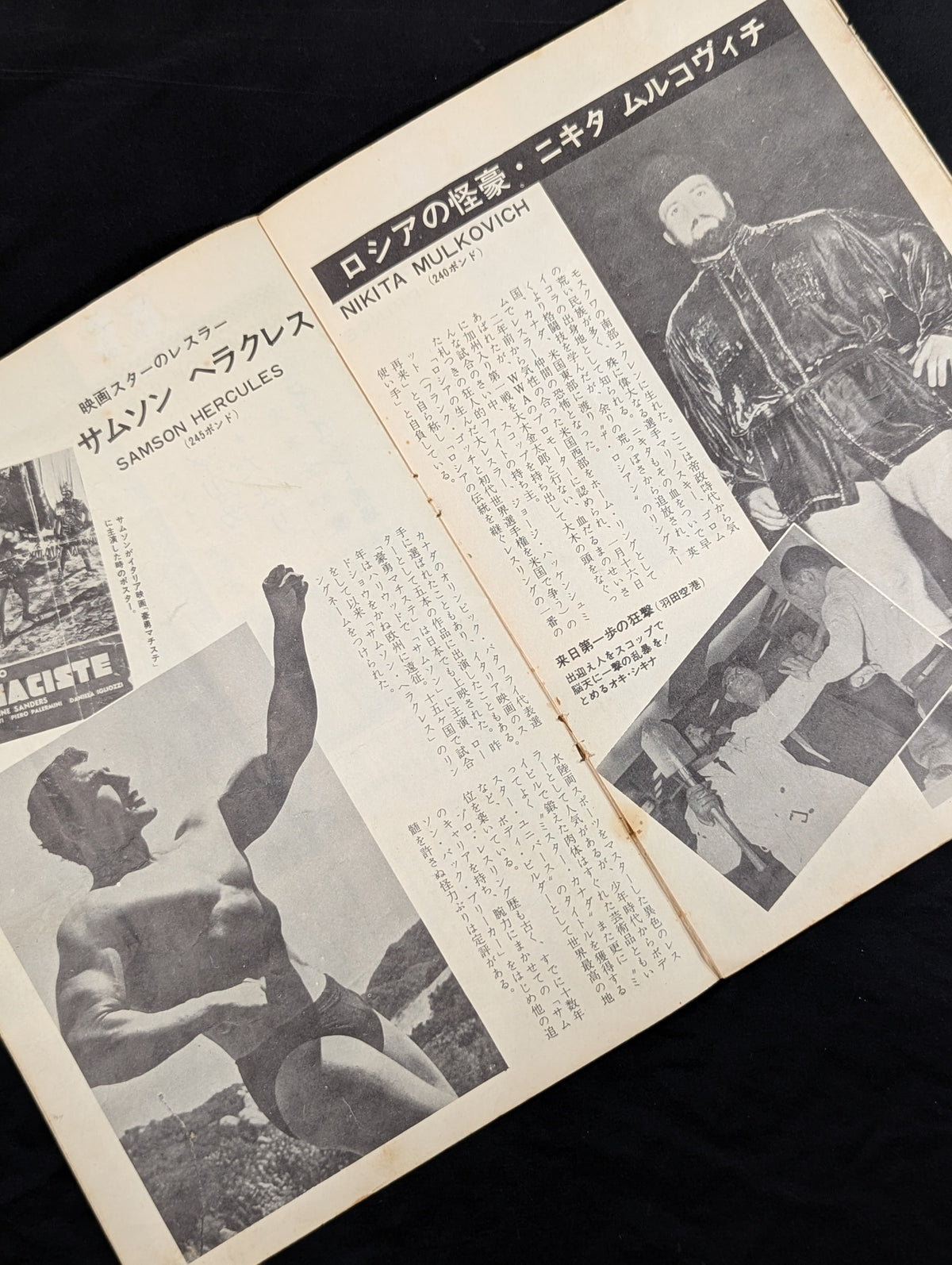 64 Association New Formation Progress Commemoration (Pro Wrestling International Tournament - Spring Campaign)