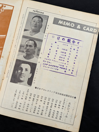 64 Association New Formation Progress Commemoration (Pro Wrestling International Tournament - Spring Campaign)
