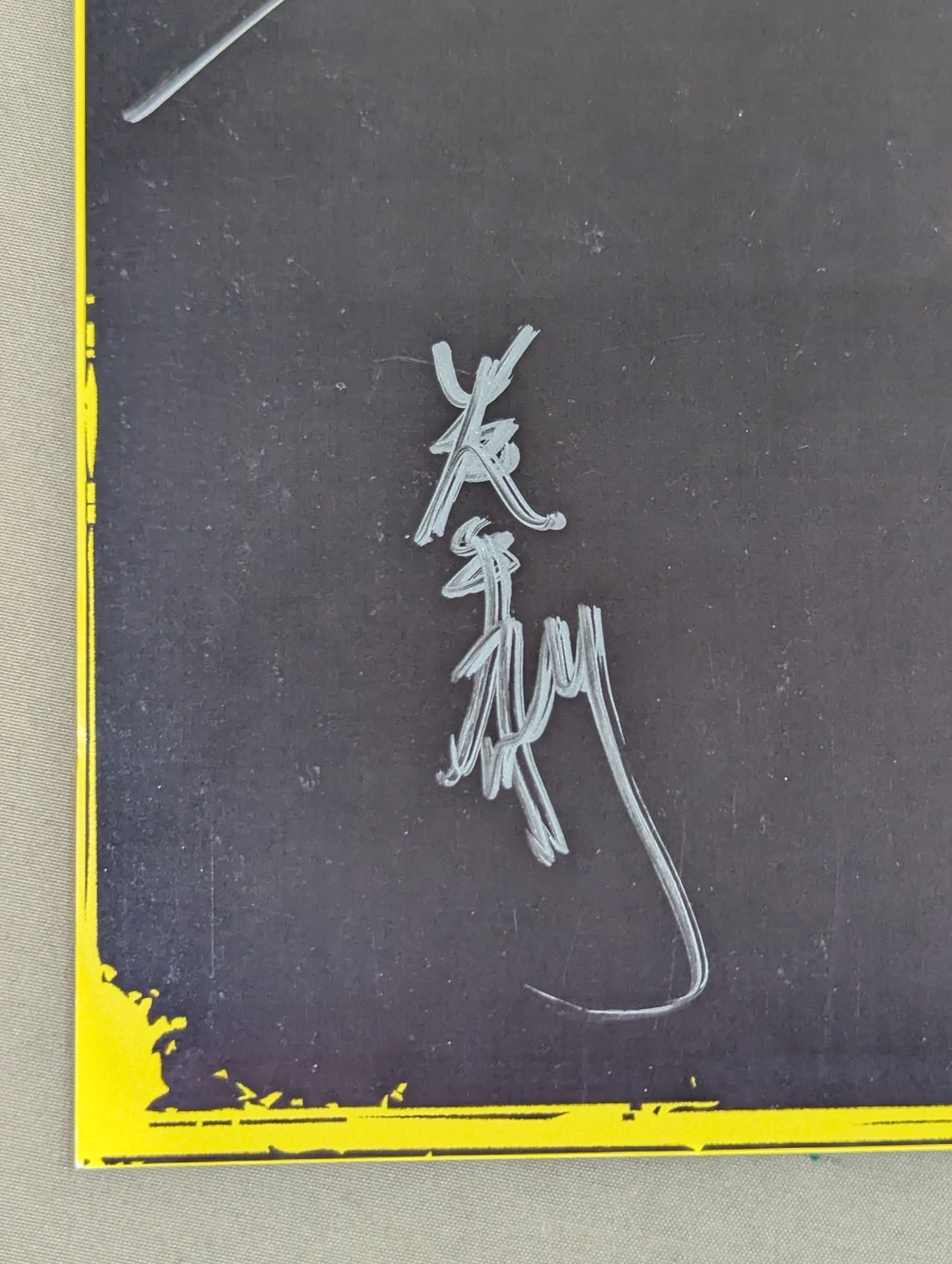 YOUNG BLOOD MIZUCHI-R 2013 出場5選手 寄せ書き(専用厚紙)