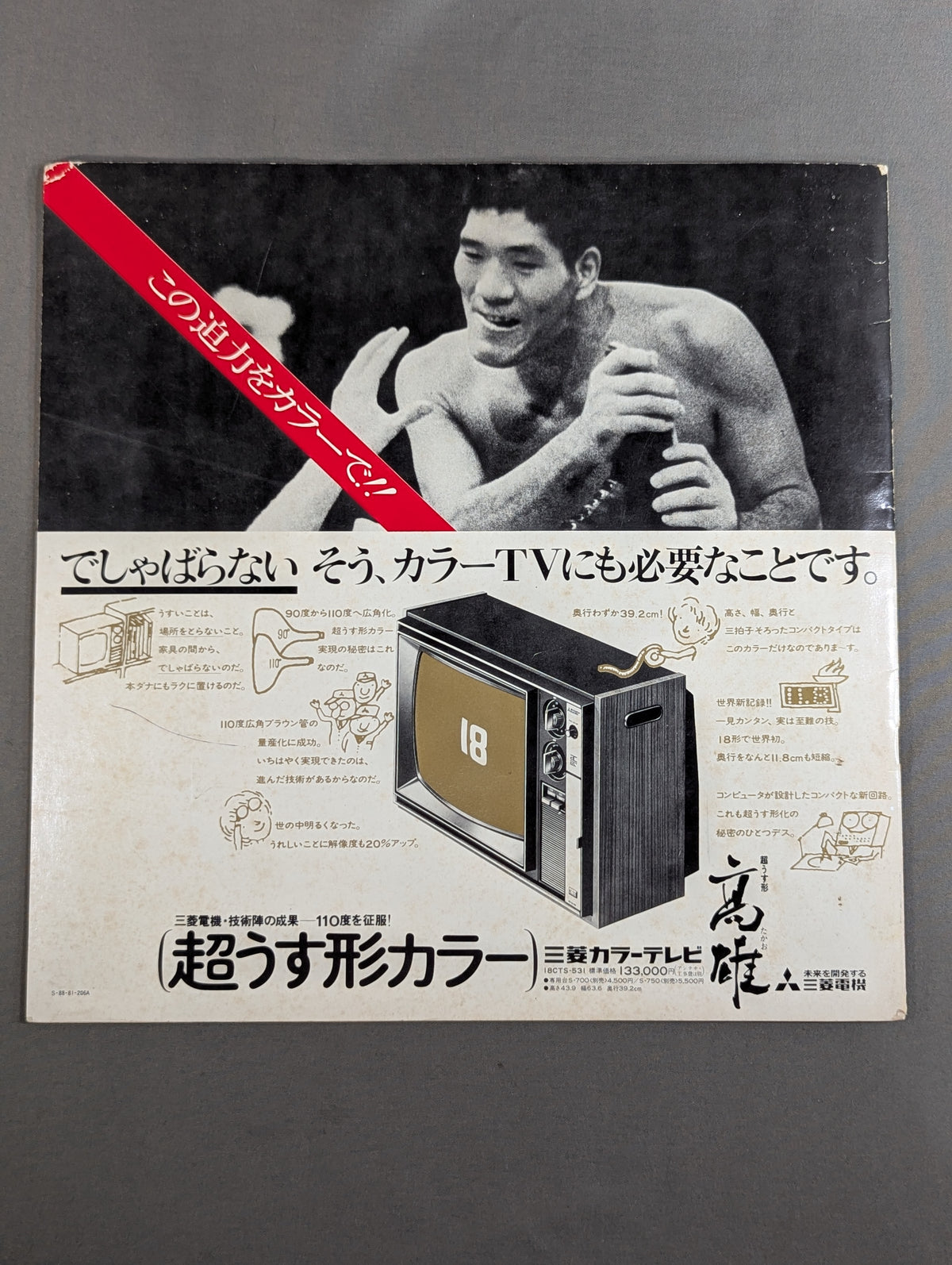72 8th Golden Series