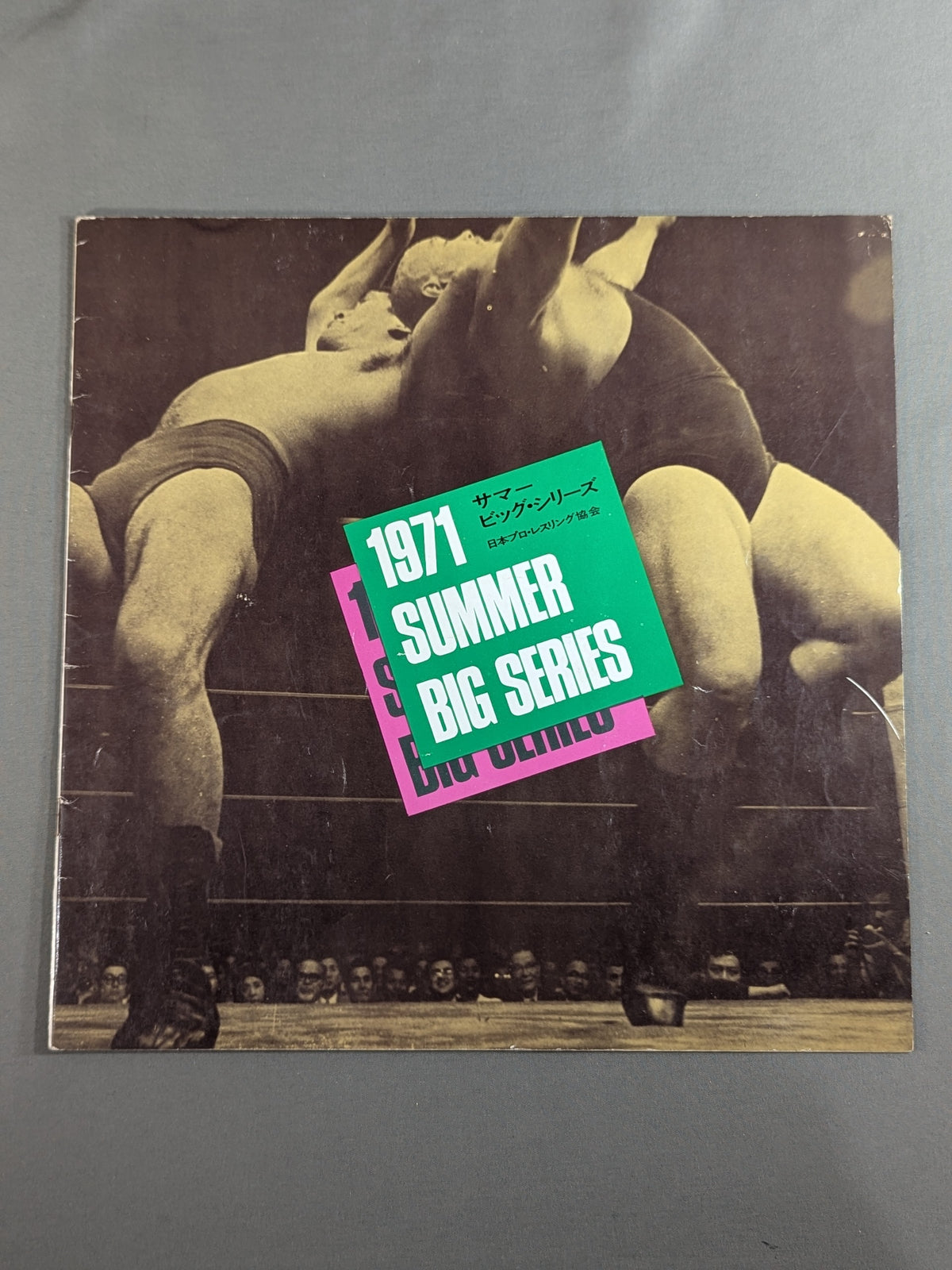 71 Summer Big Series