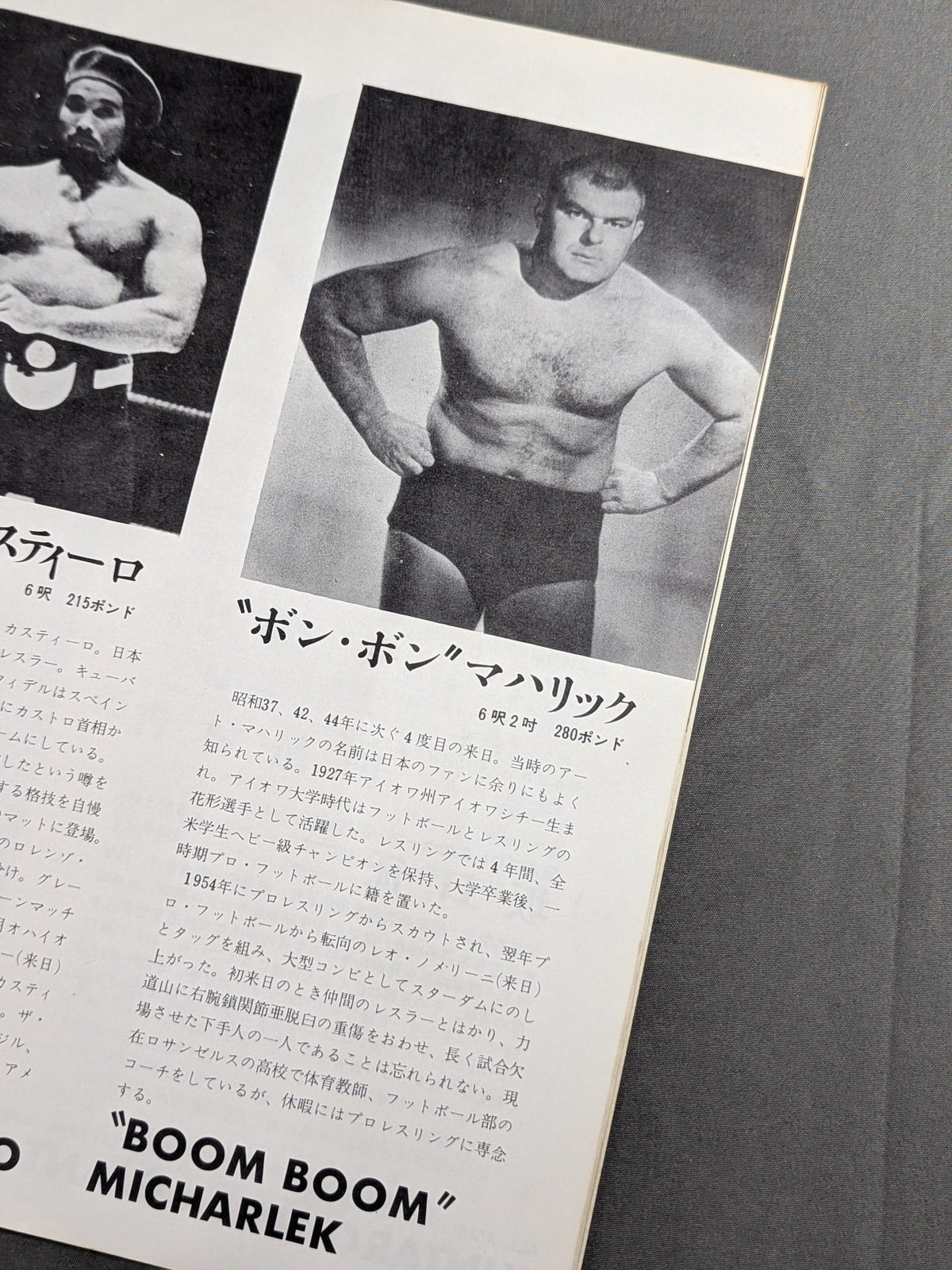 71 Summer Big Series