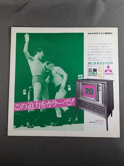 71 Summer Big Series